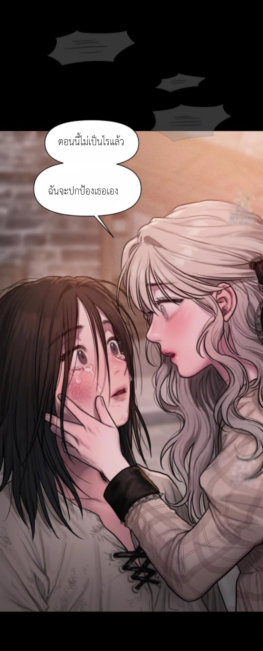 Doujin-Lc- อ่าน โดจิน มังฮวา เกาหลี ญี่ปุ่น จีน แปลไทย Lily of the Valley ตอนที่ 1 2 3 4 5 6 7 8 9 10 11 12 13 14 ฟรี ไม่มีโฆษณา อ่าน โดจิน Manhwa เกาหลี ญี่ปุ่น จีน เรามีครบ คัดมาให้เน้นๆ โดจิน 18+ รับประกันความฟินโดย  Doujin Lc